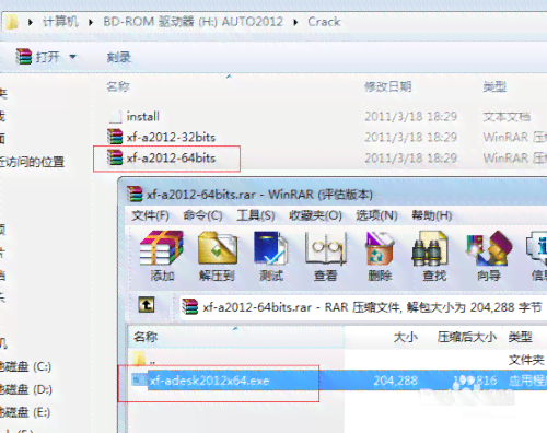 AI创作大师电脑版官方与安装教程：免费 激活步骤详解