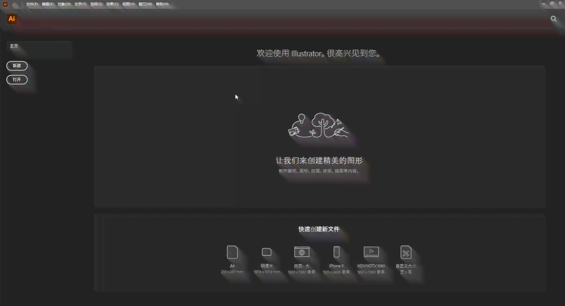 ai创作大师电脑版免费教程：完整步骤指南与安装攻略