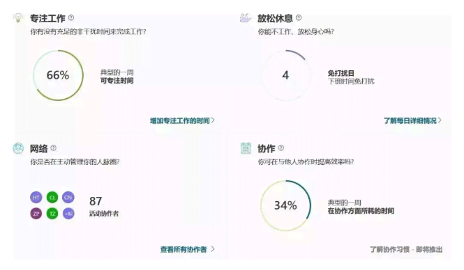 ai创作大师电脑版免费