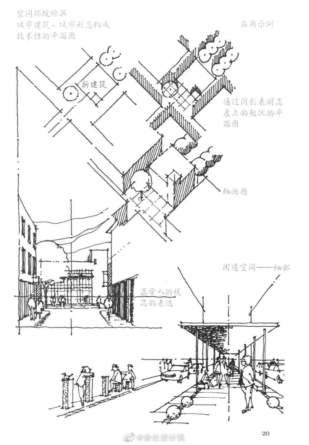 校园建筑设计绘画指南：创意构思与实践技巧全解析