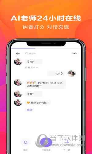 发ai的单词打卡文案怎么发：朋友圈、私信分享及说说攻略