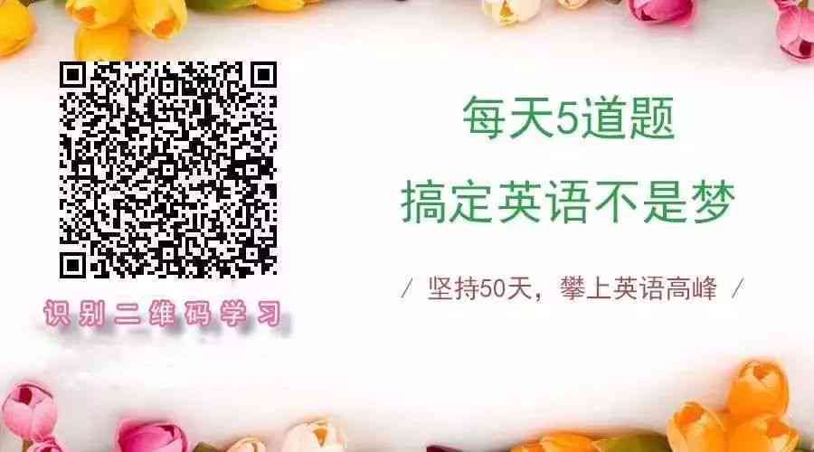 英语单词打卡的文案：50字朋友圈传语及活动打卡指南