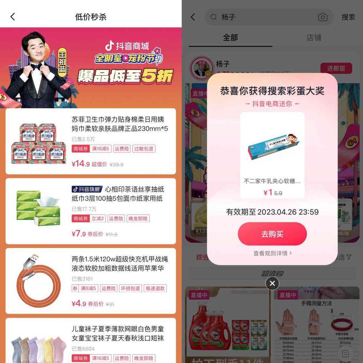 抖音AI智能标题修改攻略：全方位解决标题优化、文案创作与搜索引擎优化问题