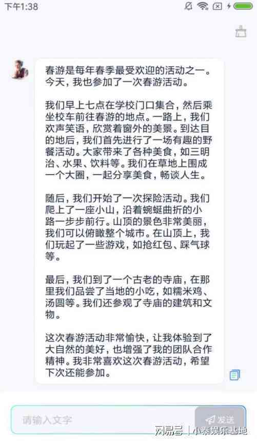 五个写作技巧：如何教会AI软件写好论文，掌握写论文的方法与技巧