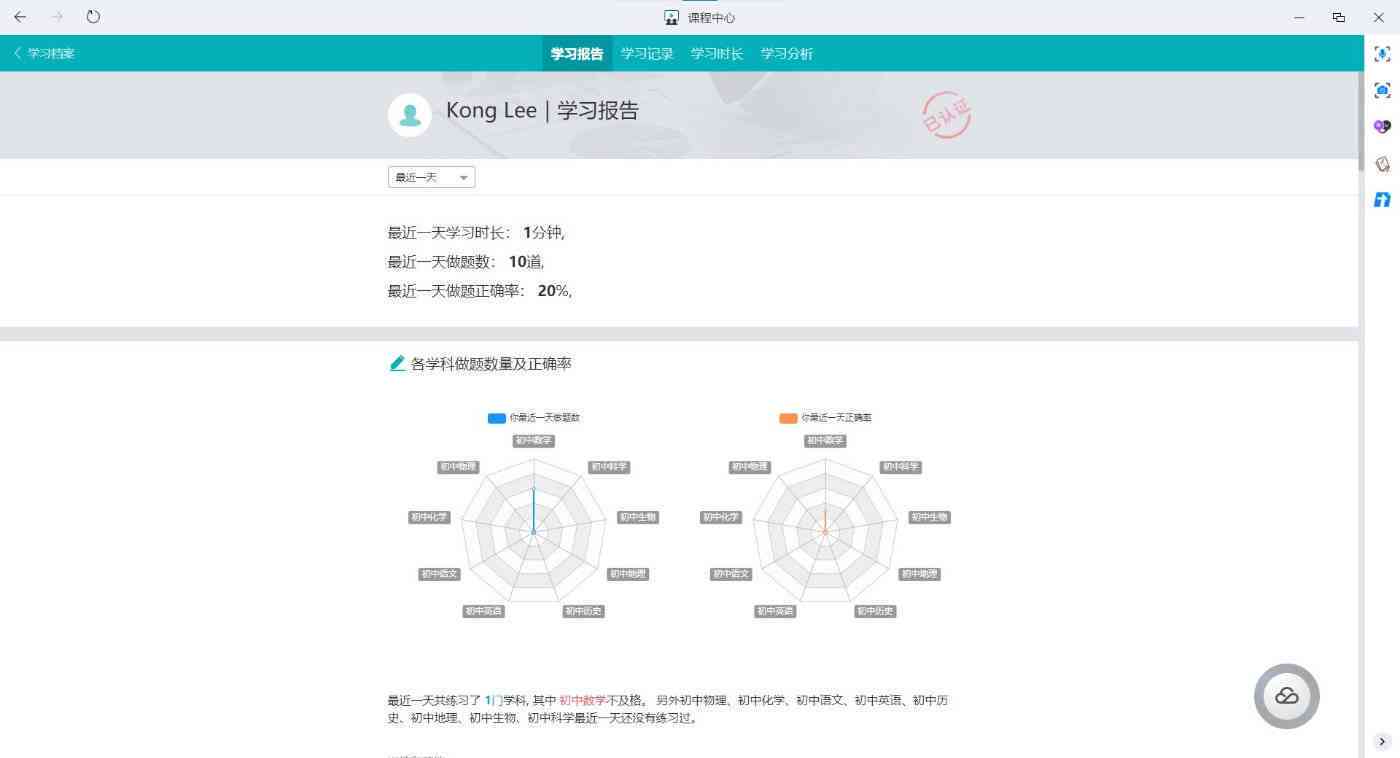 AI-Write全能智能写作助手：一键解决文章创作、编辑与优化难题