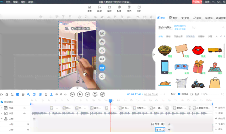 AI工具可以帮忙手机视频脚本怎么生成，创作软件助你轻松写作