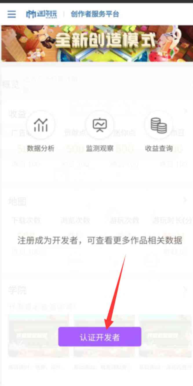 想开通AI创作者服务中心怎么开通：详解创作者服务平台及中心开通流程与方法