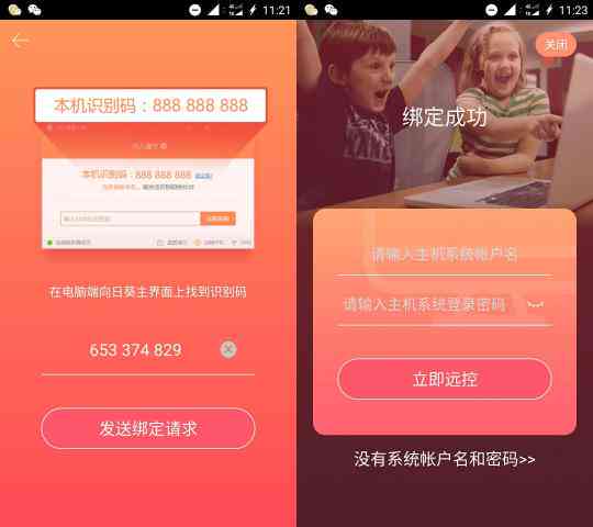 手把手教程：如何全面开通并使用AI创作者服务中心指南