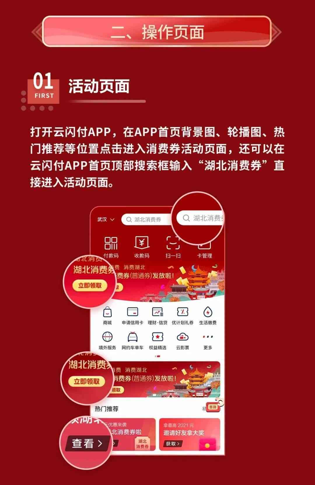 创作者服务中心怎么开通及橱窗功能使用方法，入口与平台指南