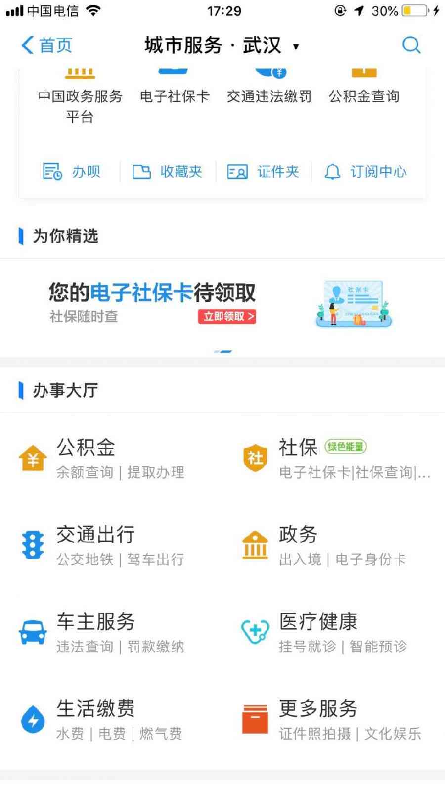 创作者服务中心怎么开通及橱窗功能使用方法，入口与平台指南