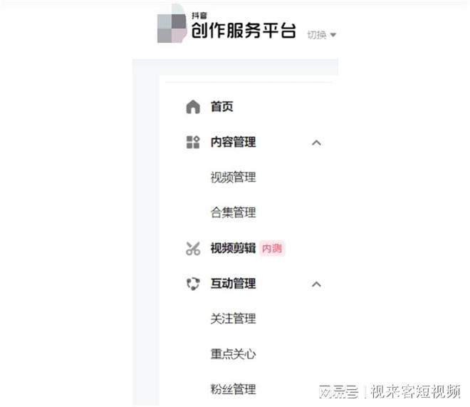 抖音创作者服务中心具体提供哪些创作服务与支持