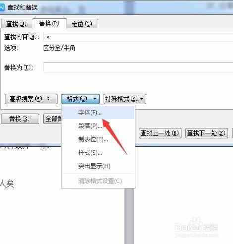 ai如何修改已有文字内容及其颜色与格式