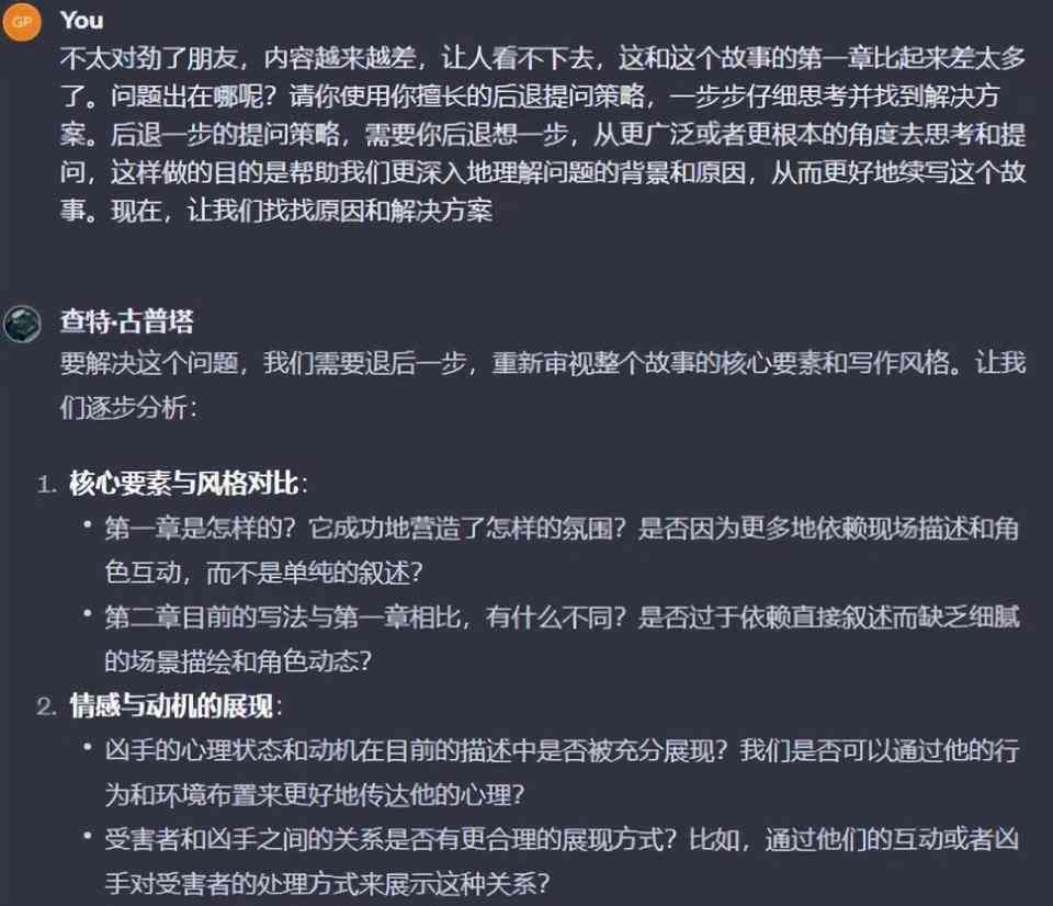 AI如何创作文学作品：教你一步步写作小说的方法与步骤
