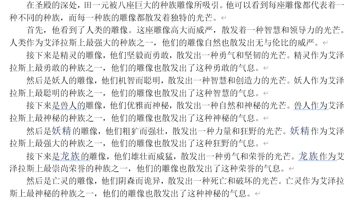 AI如何创作文学作品：教你一步步写作小说的方法与步骤