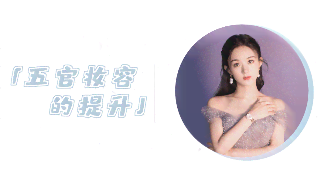 气质美少女ai文案怎么写：打造独特魅力的文案指南