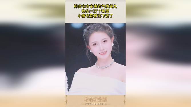 气质美少女ai文案怎么写：打造独特魅力的文案指南