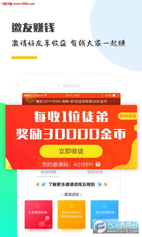 头条如何使用AI创作模式赚钱及其应用方法
