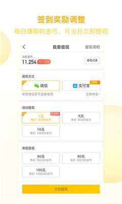 头条如何使用AI创作模式赚钱及其应用方法