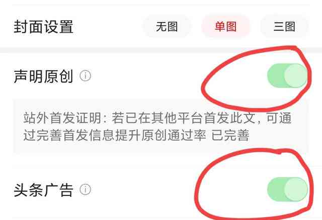 今日头条：新手怎么创作文章，掌握怎样在头条高效发文技巧