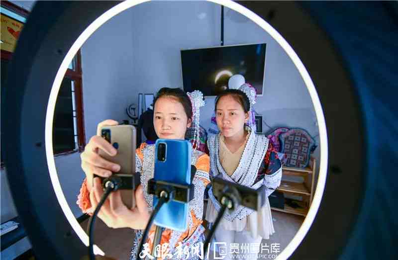 贵州省数字创作新潮：贵州直播视频AI大赛