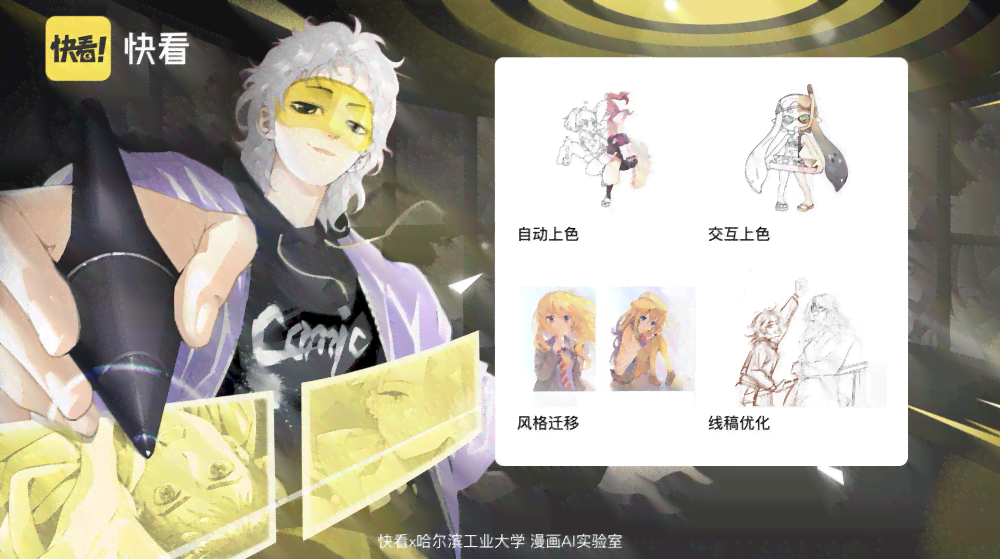 两姐姐AI创作