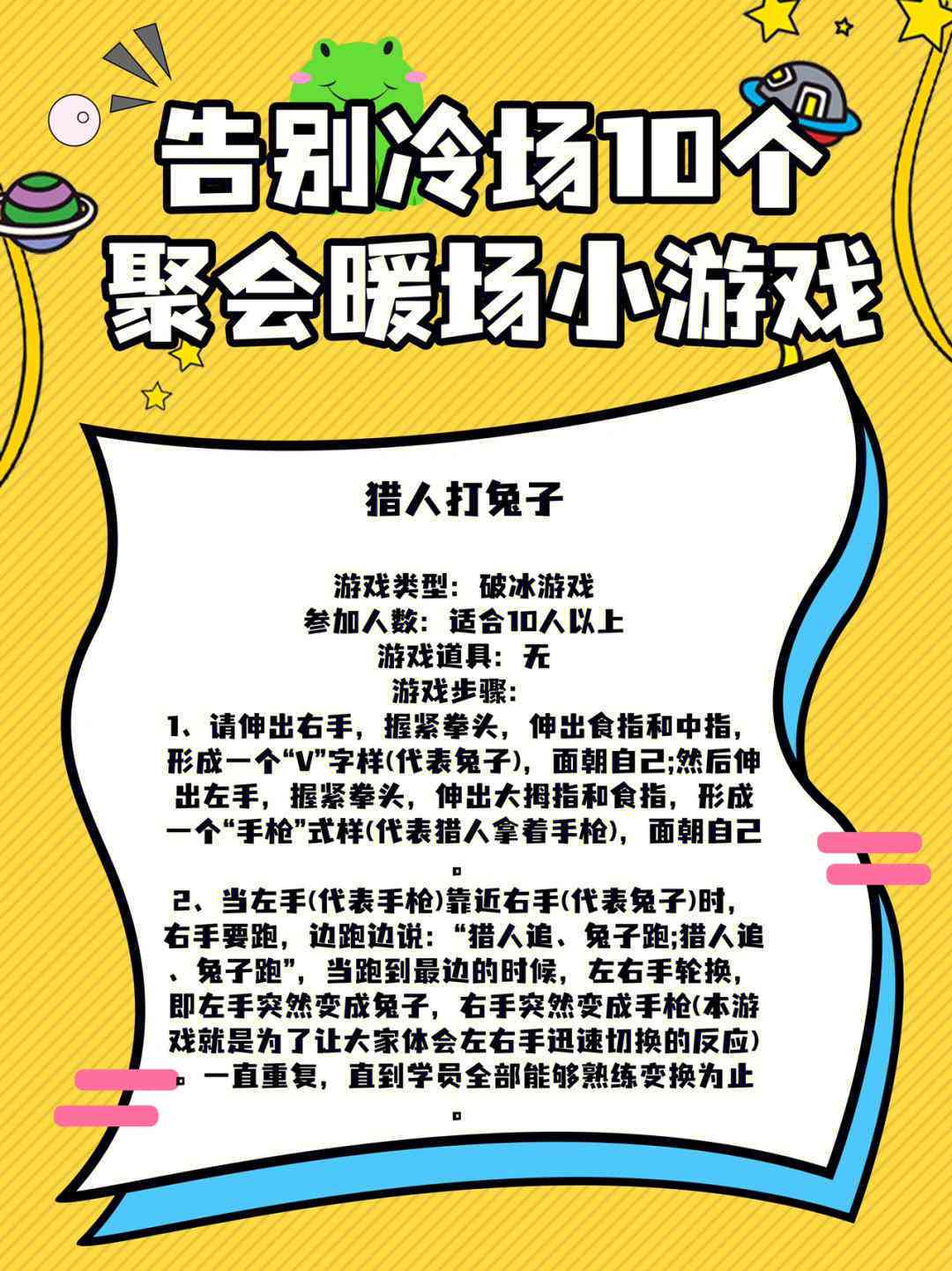 爆笑游戏文案大     ：解决所有搞笑游戏需求，让你笑到肚子疼