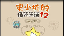 爆笑游戏文案大     ：解决所有搞笑游戏需求，让你笑到肚子疼