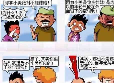 爆笑游戏文案大     ：解决所有搞笑游戏需求，让你笑到肚子疼
