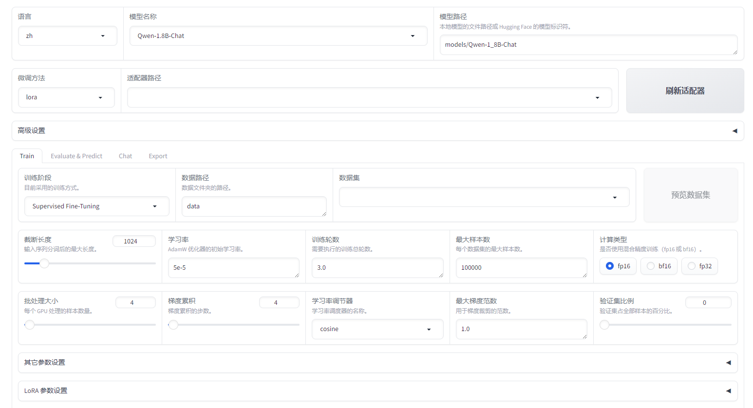 国内AI创作工具软件排行：怎么确定排行榜排名方法