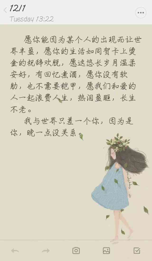 世界角落里的暖情商：我们生活中的朋友专属句子与文字