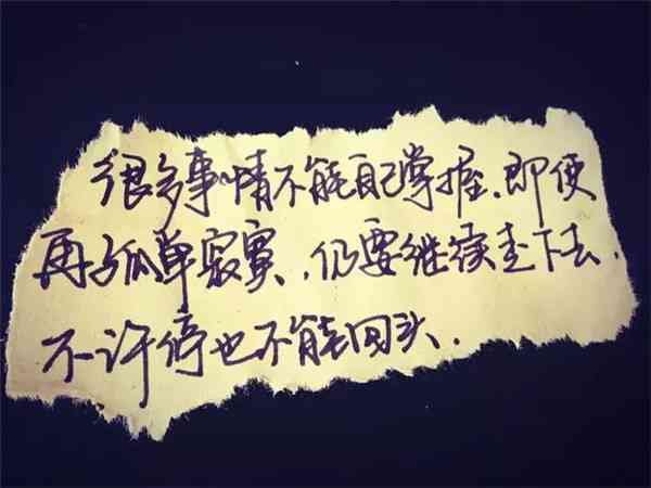 世界角落里的暖情商：我们生活中的朋友专属句子与文字