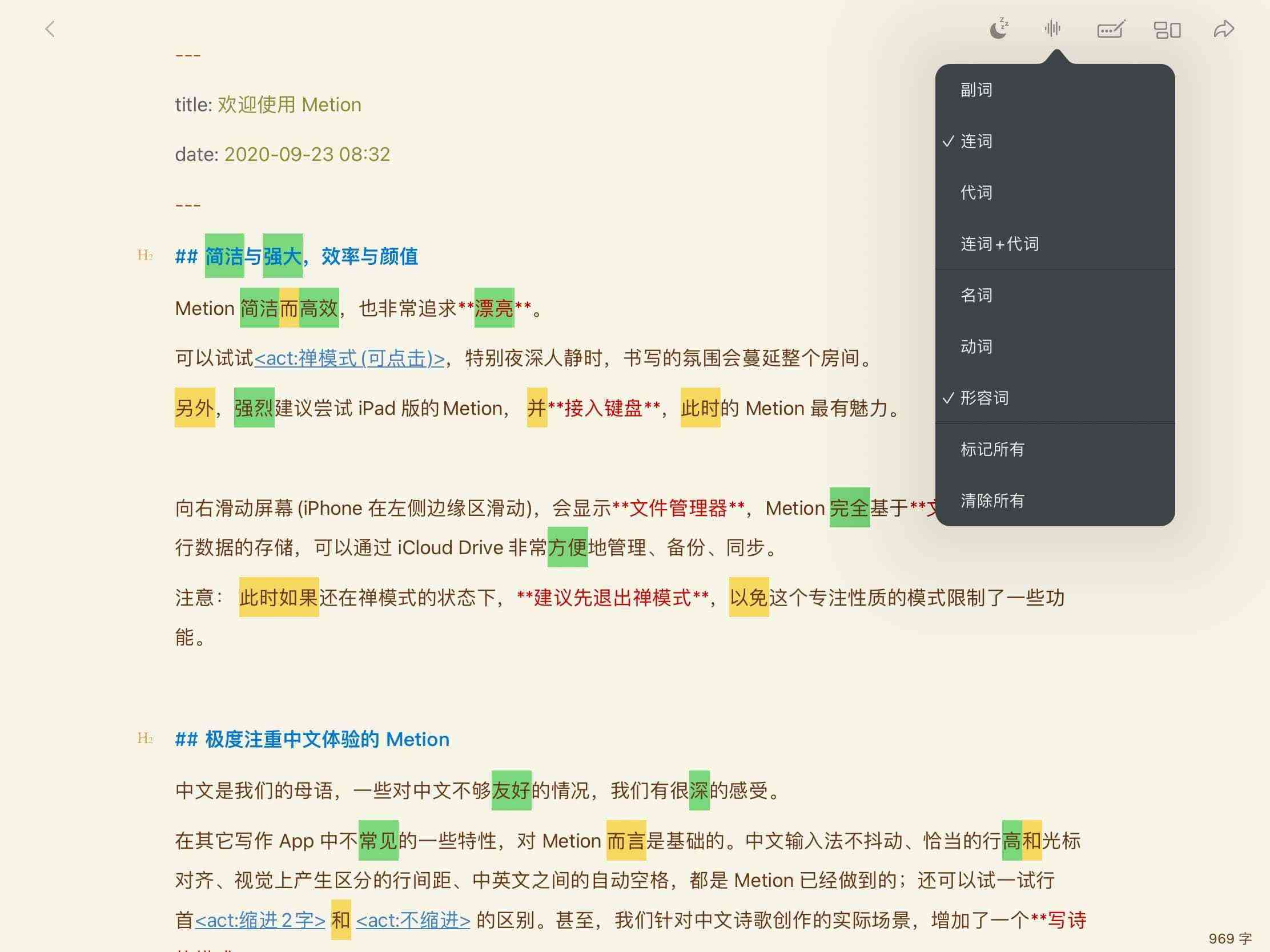 一键智能在线文章生成器：自动创作免费文案内容的神器