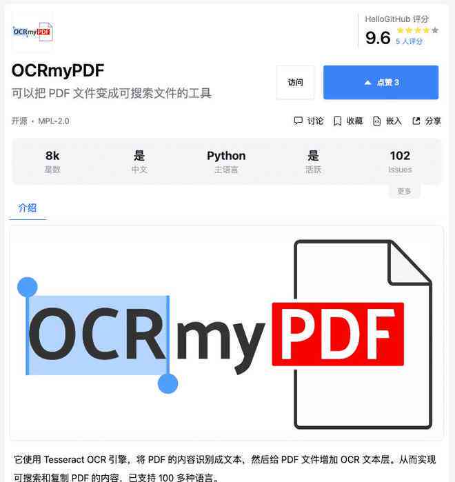 AI文案生成器GitHub开源项目：功能解析、应用案例与综合使用指南