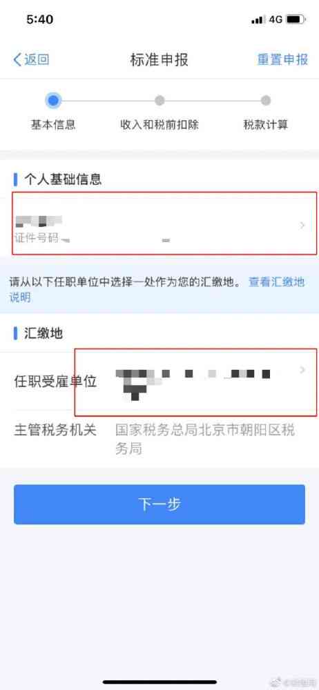 让AI改写文案命令怎么弄：详细步骤与操作指南
