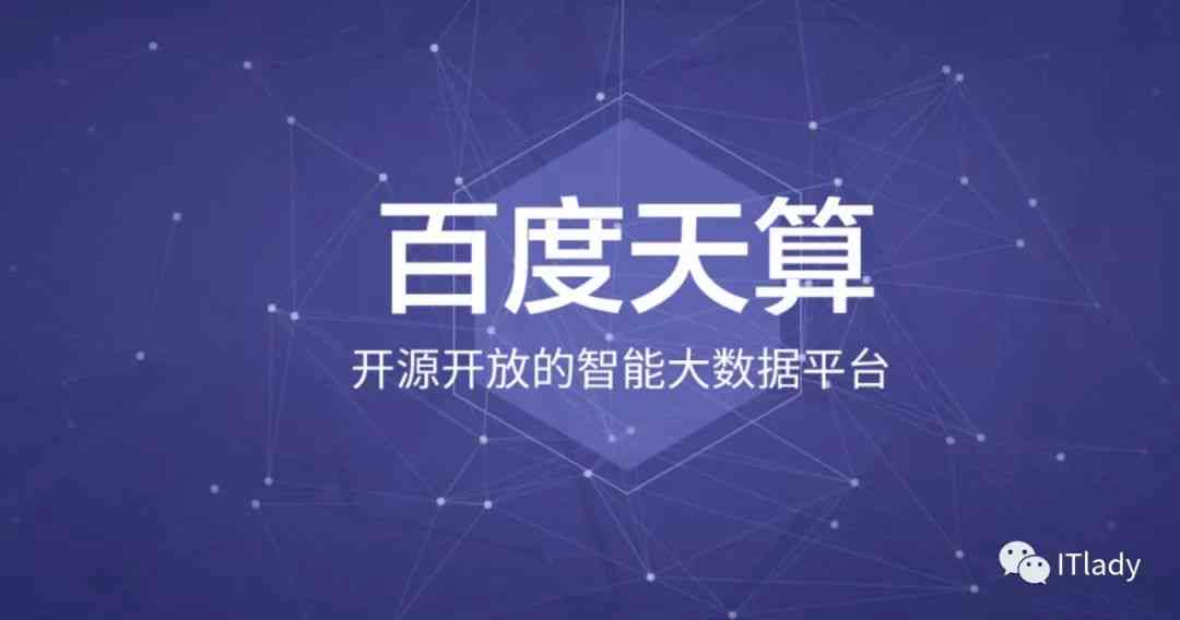 创作者AI训练营在哪里找：全面解析创作者成长训练营的寻找指南