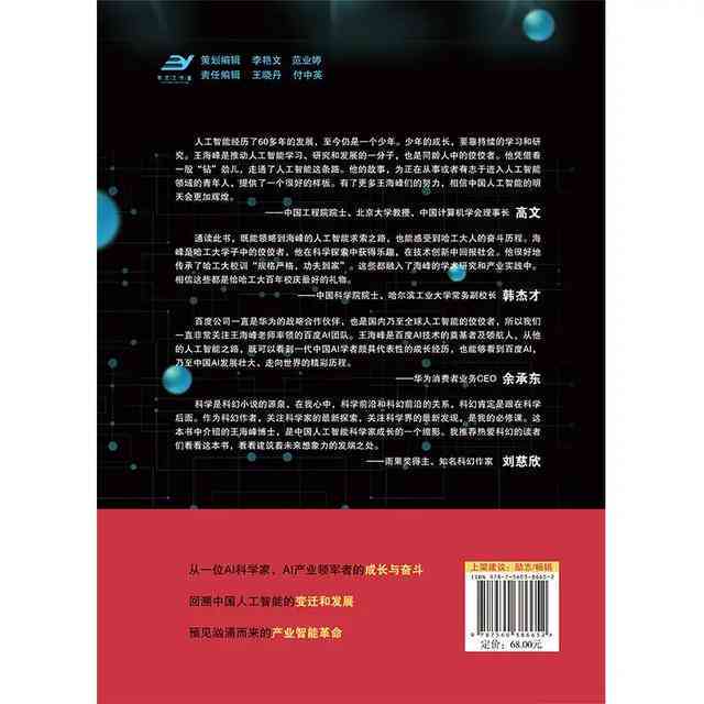 创作者AI训练营在哪里找：全面解析创作者成长训练营的寻找指南