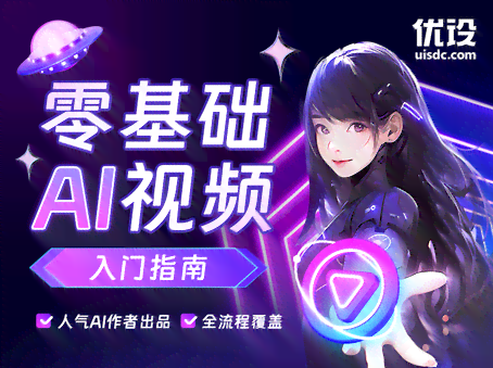 创作者专属：AI创作训练营快速入口指南
