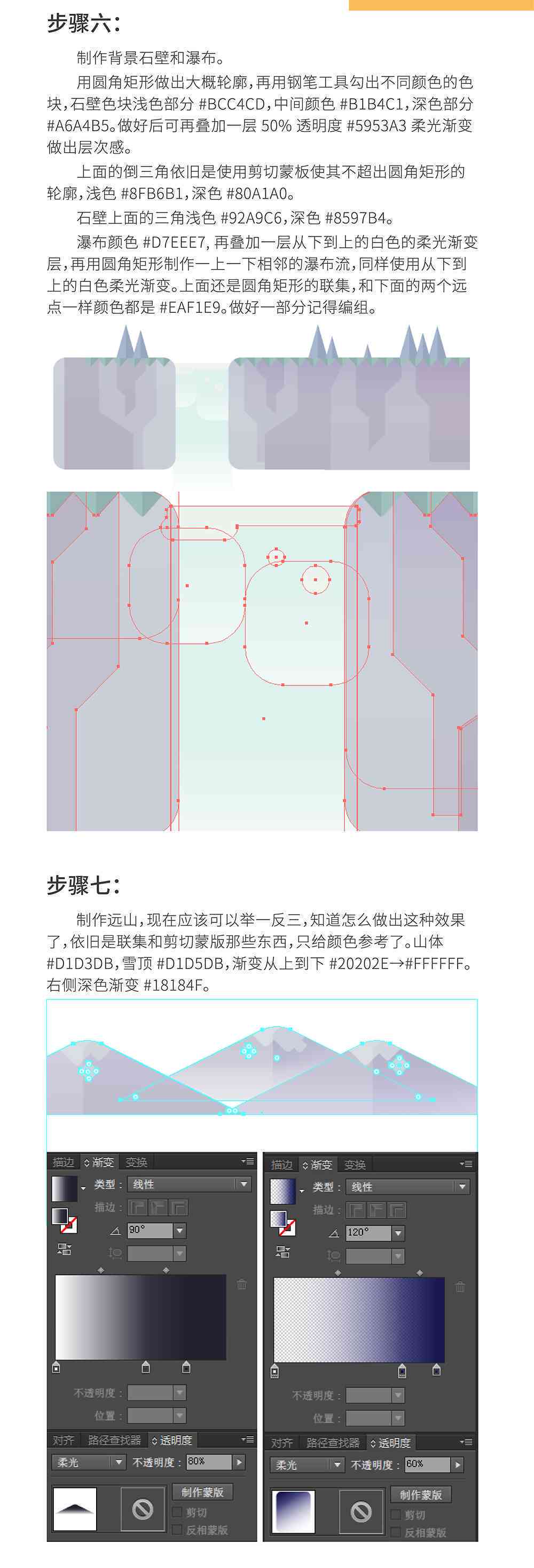 ai写场景脚本