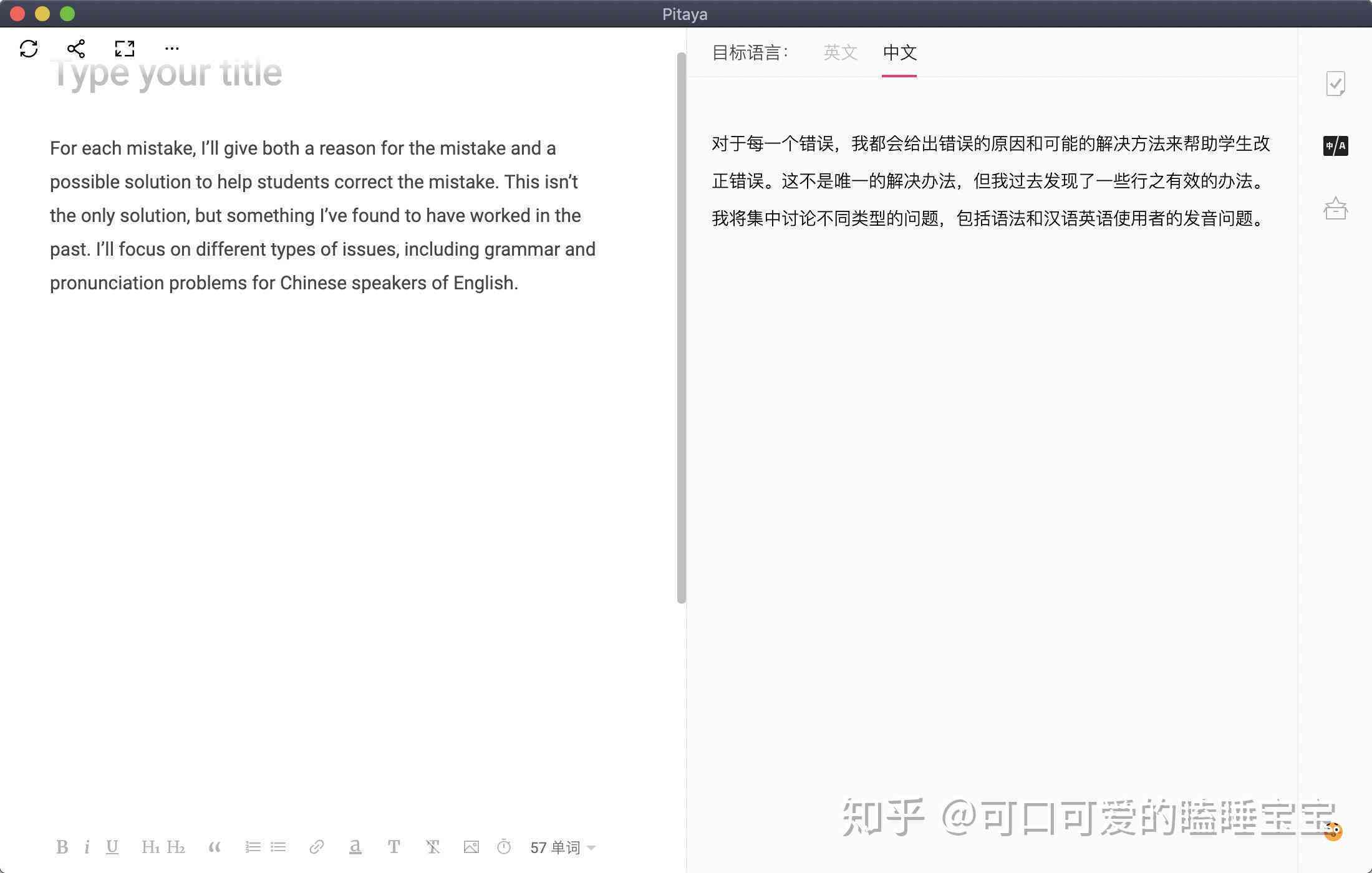 最新官方版火龙果智能写作软件安体验最新版