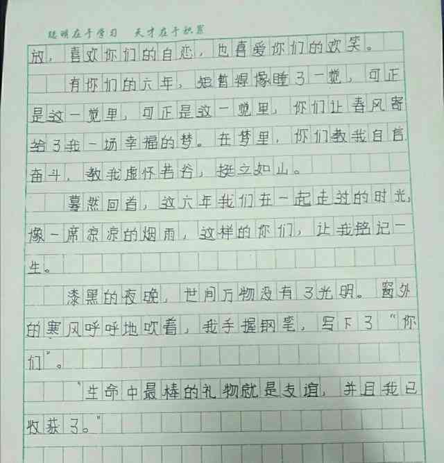 火龙果的文章怎么写：三年级500字作文指导