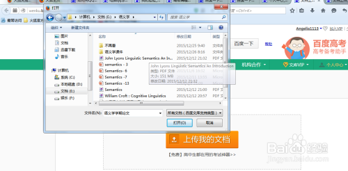 百度文档怎么ai写作打印