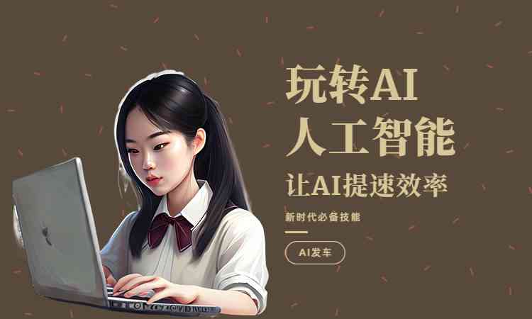 ai作画过程文案简短有趣