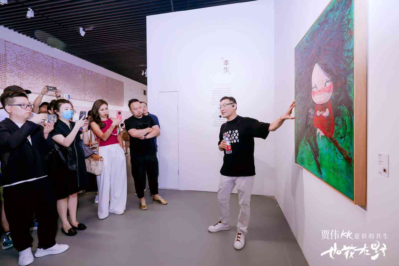 ai作画过程文案简短有趣