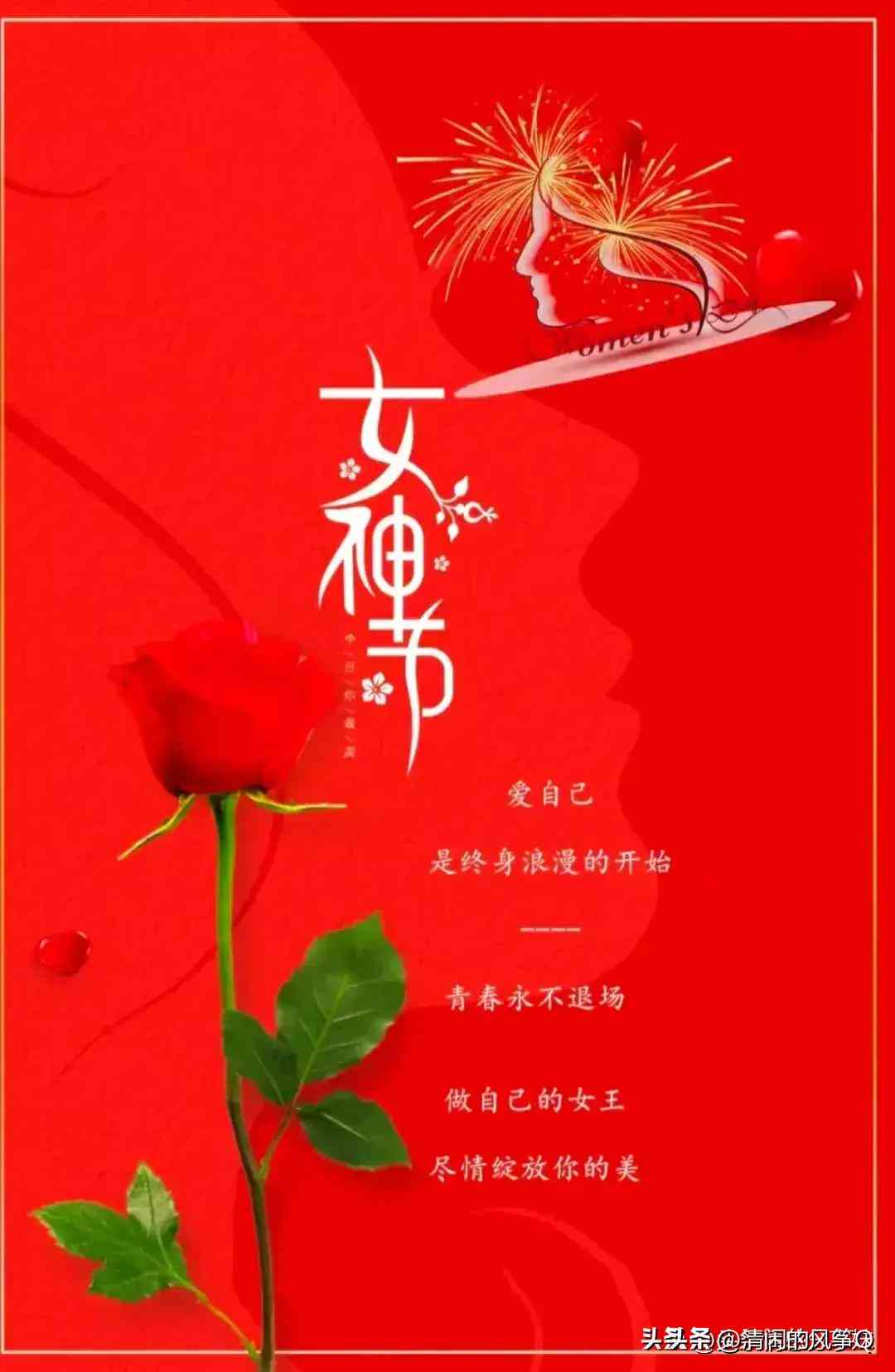 AI节日营销文案全功能神器：一键解决创意生成、优化与多平台适配难题