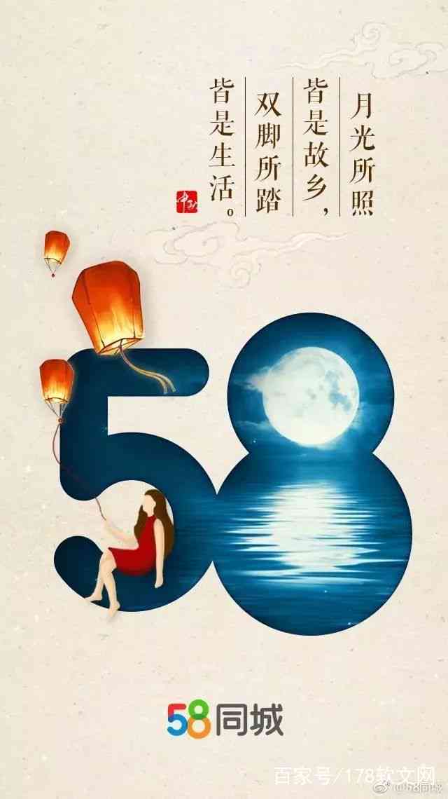 节日氛围营销：打造吸睛软文文案攻略