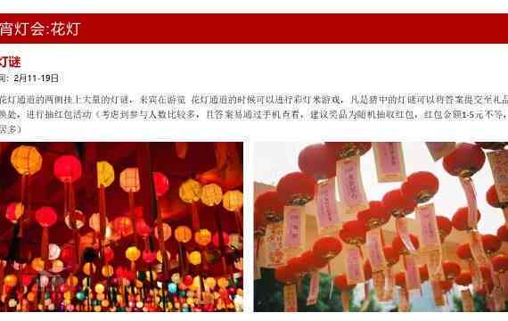 节日氛围营销：打造吸睛软文文案攻略