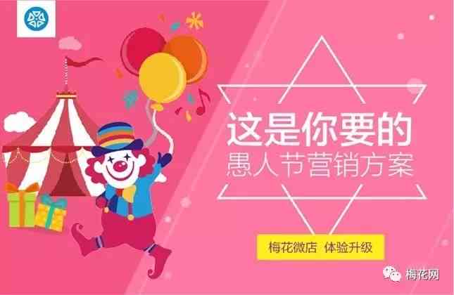 全方位攻略：节日营销文案撰写与策略解析，解决所有节日营销推广难题