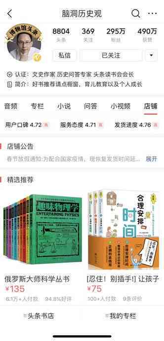 节日营销推文：写作技巧、范文模板与经典案例解析