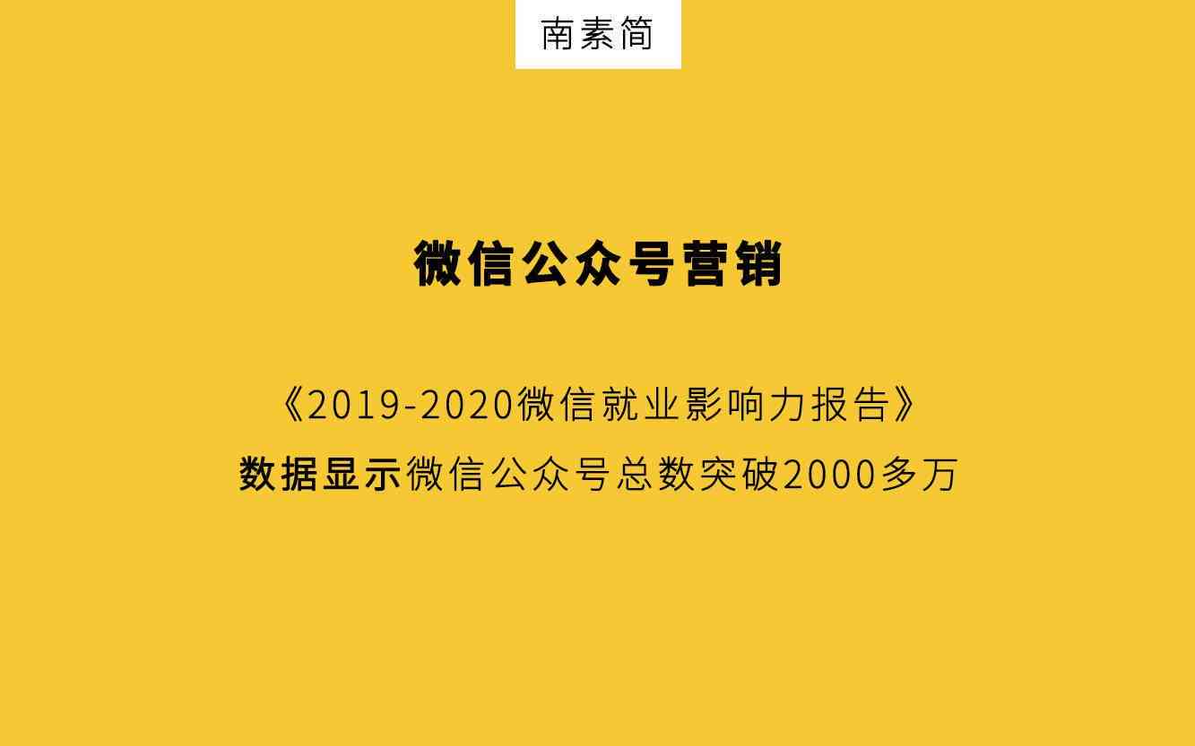 节日营销推文：写作技巧、范文模板与经典案例解析