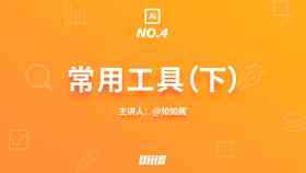 优设ai写作怎么用